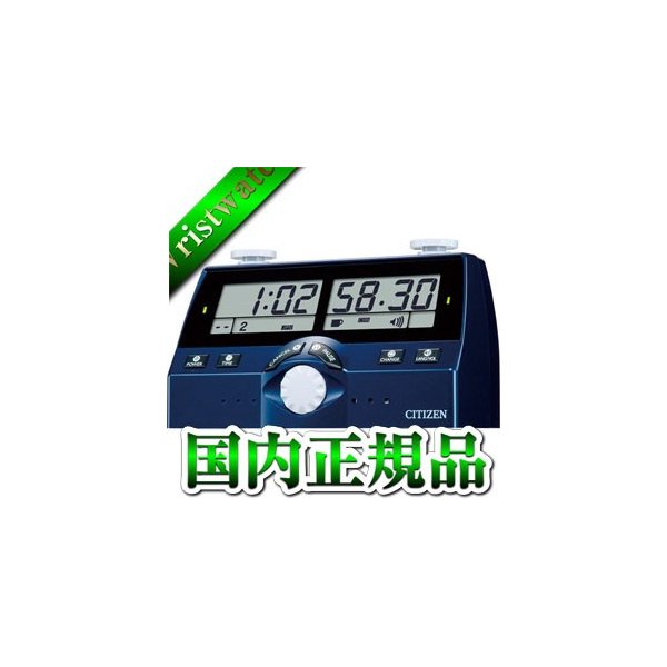 Citizen シチズン ザ 名人戦 囲碁 将棋 オセロ チェス 日本語 中国語 韓国語 英語の音声ガイド機能 対戦ゲームタイムキーパー Dit 40 対局用時計 国内正規品 通販 Lineポイント最大0 5 Get Lineショッピング