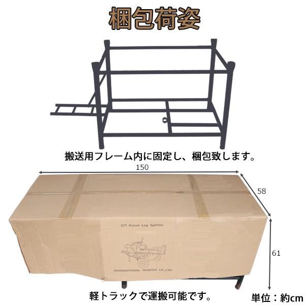 選べる3カラー 薪割り機 薪割機 ログスプリッター エンジン式 破砕力 27t 約7.0馬力 横割り 縦割り けん引 カッター まきわり マキワリ 薪ストーブ logs27l7hp