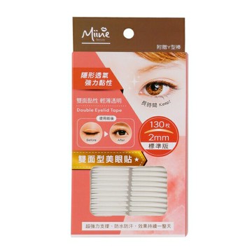 Miine 雙面型美眼貼-標準130枚