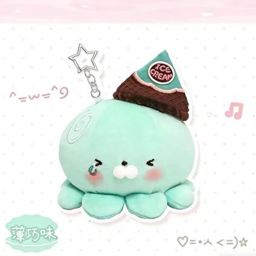 本場熱賣😊宇宙商店10cm馬卡龍冰激凌系列 章魚玩偶包掛件毛絨公仔可愛玩具