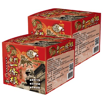 金牌金門一條根 精油霜 40ml 滲透力強 清涼舒適 舒展放鬆  2罐  1入