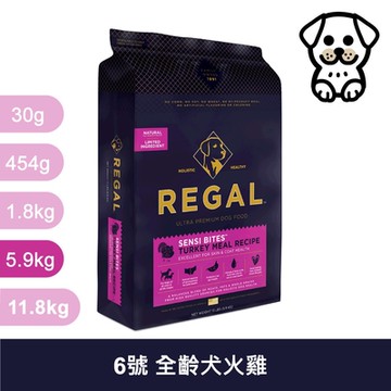 芮格爾 REGAL｜RD6 全齡犬 火雞 低敏食譜 5.9kg｜ 芮格爾天然犬糧 5.9公斤 狗飼料 狗乾糧 狗糧 全齡犬 挑嘴