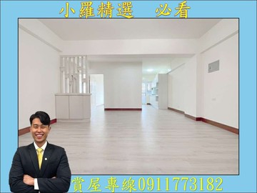 亞灣區❤️採光大空間三房，稀有釋出｜高雄市前鎮區復興三路