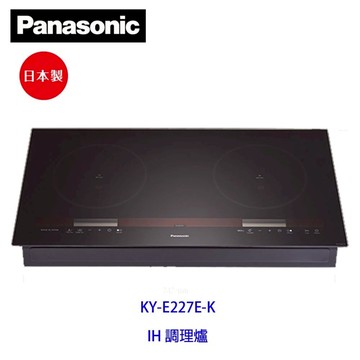 ??免運 限時下殺?? 國際牌 Panasonic  KY-E227E-K IH 感應爐 極致黑 瓦斯爐【APP滿額下單10%點數(單一帳號最高5000點)】1/31止