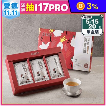 【諾亞牧場】鮮滴精全系列 老母雞／古早雞滴雞精／神牧牛滴牛精 調整體質 養生