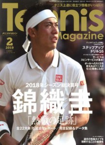  Ｔｅｎｎｉｓ　Ｍａｇａｚｉｎｅ(２０１９年２月号) 月刊誌／ベースボールマガジン