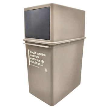 like-it CAFE STYLE 前開式矮版可疊垃圾桶 S137077028 1.37kg 17L  48.3 x 35.5 x 24cm  咖啡棕