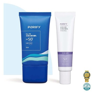 PURFIY蓓樂膚｜海洋友善｜帛琉專用海洋友善防曬組（校色版-修飾蠟黃）★符合帛琉海洋友善最高標準