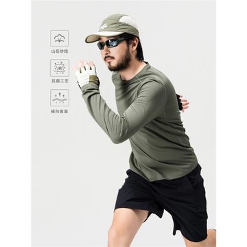 橫向吸濕排汗速干運動男士長袖T恤戶外 都叫我老蓋