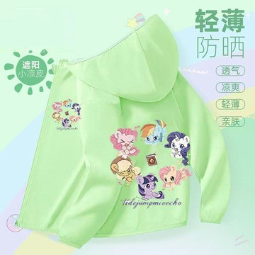 兒童防曬衣 防曬外套夏季小馬寶莉爆款女童防曬衣兒童拉鍊連帽外套中大童科技防護上衣