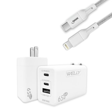 WELLY 65W氮化鎵GaN  極速充電器三孔輸出(白色)+接口加固 iPhone PD傳輸充電線組(100cm)