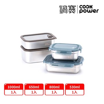 【CookPower鍋寶】可微波不鏽鋼保鮮盒-特選4件組