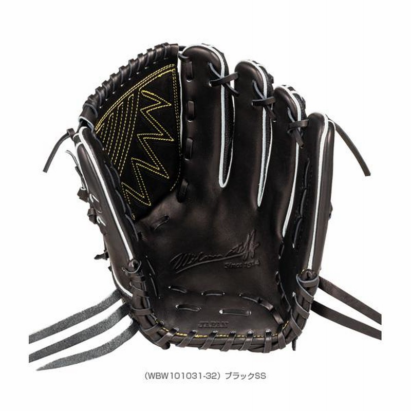 Wilson　ウイルソン　硬式用 　Wilson Staff DUAL　投手用 ウィルソン WILSON 硬式用 Wilson Staff DUAL 投手用 B23型