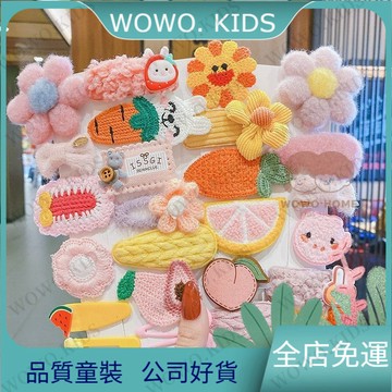 💖熱銷免運💖【多色可選】毛毛花朵髮夾女兒童可愛碎髮髮卡夾子小女孩頭飾邊夾女童寶寶髮飾 女童頭飾 兒童髮夾 55JX