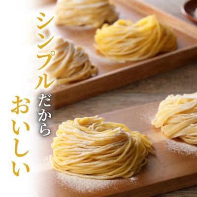 ふるさと納税 鹿児島市 生パスタセット 詰め合わせ　各10個