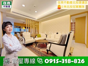 住商北投捷運｜捷運公園景觀裝潢電梯2房坡平車｜台北市北投區光明路