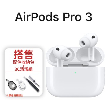 【Apple】AirPods Pro3