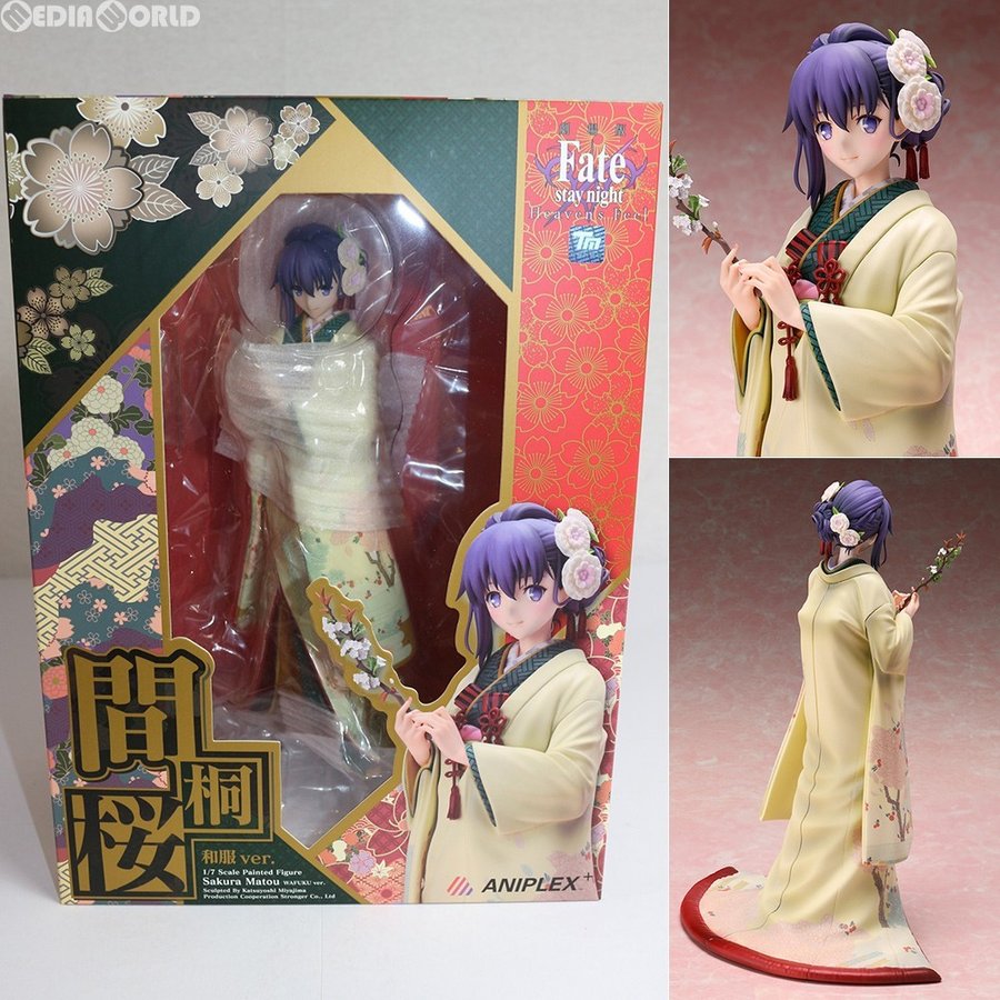 中古即納』{未開封}{FIG}ANIPLEX+限定 間桐桜(まとうさくら) 和服ver 