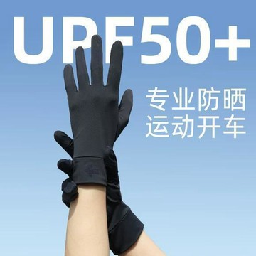 臺灣/✨ 騎車手套 防寒手套 手套新款戶外釣魚手套半指手套防割防劃耐磨防水不粘餌垂釣通用手套