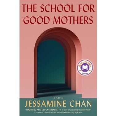 The School for Good Mothers A Novel (Paperback)