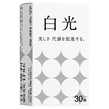 MARUZEN 丸善生技 白光新一代極緻煥妍膠囊  700mg  30顆  1盒