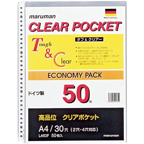 マルマン クリアポケット A4 30穴 リフィル 50枚 L460F