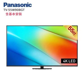 Panasonic國際牌 55型 4K 6原色 FireTV 智慧顯示器 TV-55W90BGT 含基本安裝