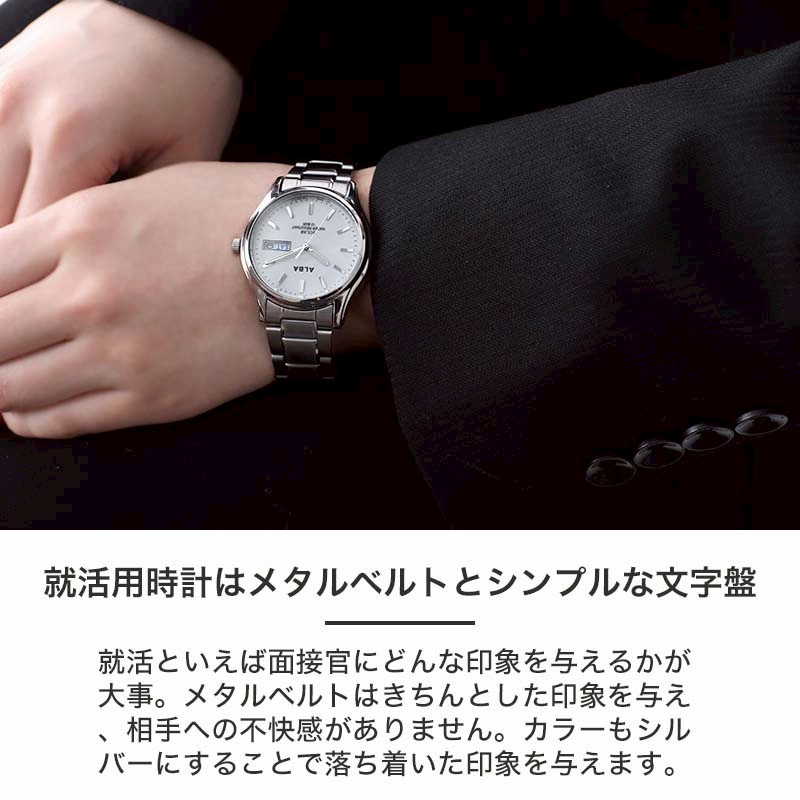 値下げ【SEIKO】ALBA 腕時計 ハート型メタルベルト 稼働品 SEIKO】ALBA 腕時計 ハート型メタルベルト 電池切れ - メルカリ