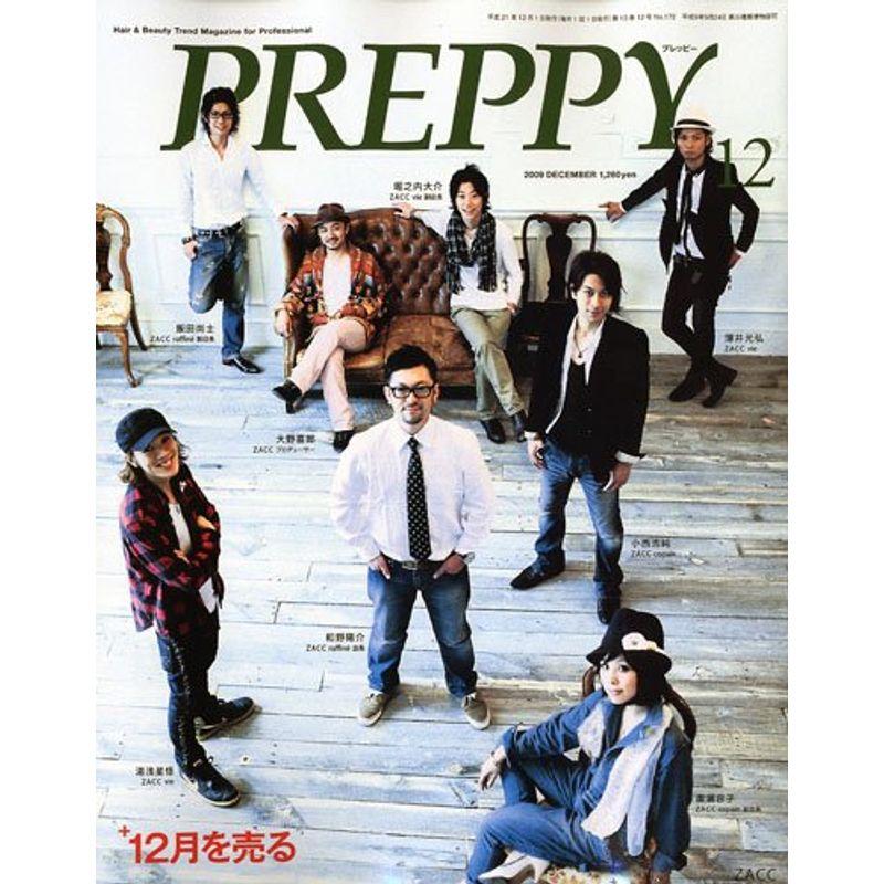 PREPPY (プレッピー) 2009年 12月号 雑誌