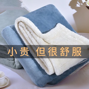 頭等艙航空毛毯被子辦公室冬天加厚冬季蓋毯蓋腿午睡珊瑚絨小毯子