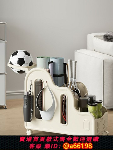 【台灣公司 可開發票】瑜伽墊收納筐家用健身運動器材整理神器籃球類體育用品折疊小推車