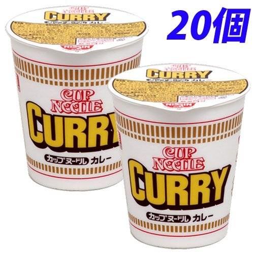 日清食品 カレーヌードル 20個 ラーメン カップ麺 インスタント麺 即席麺 麺類 カップラーメン インスタントラーメン 醤油ラーメン カレー