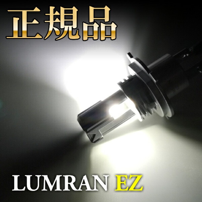 LEDフォグランプ 30系アルファード ヴェルファイア FOG ホワイト 白 フォグライト フォグ灯 LEDバルブ LUMRAN EZ 2個セット |  LINEショッピング