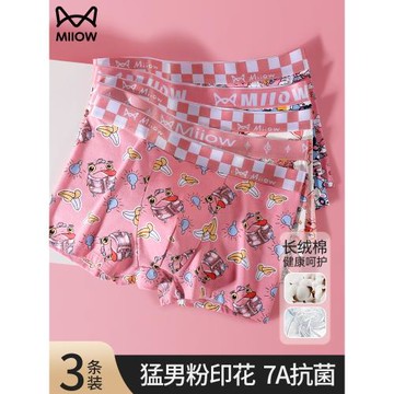 貓人男士內褲男生純棉抗菌潮流猛男粉色可愛青少年大碼四角短褲頭