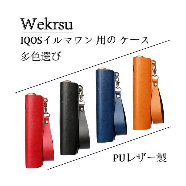 Wekrsu 対応 IQOSイルマワン 用の カバー PUレザー製 耐衝撃 軽量 iqosイルマケース アイコスイルマ 対応 (Orange)