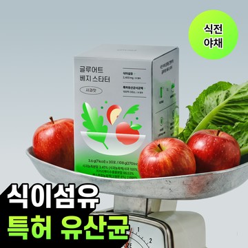 Gluet Veggie Starter Apple Flavor 30 Sticks (1-month supply)