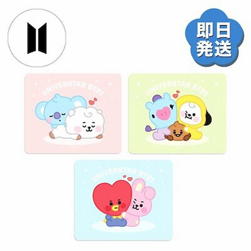 公式 Bt21 Baby マウスパット Bts 防弾少年団 バンタン 通販 Lineポイント最大1 0 Get Lineショッピング