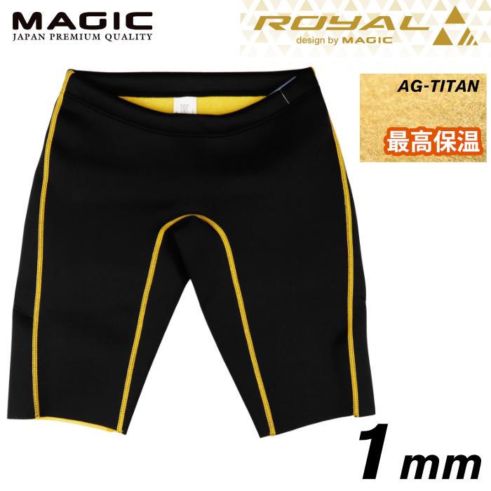 MAGIC マジック インナー Royal Inner AG+ HP ロイヤルインナー