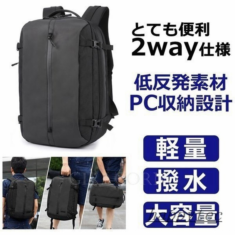 リュック メンズ レディース 大容量 通学 通勤 ビジネス おしゃれ 防水 軽量 パソコン 旅行 スポーツ 学生 女子 男子 中学生 大人 シンプル リュックサック 新作製品 世界最高品質人気