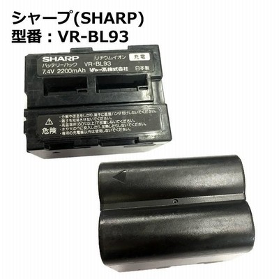 液晶ビューカム　長時間バッテリーパック　VR-LBL120 2個セット 液晶ビューカム 長時間バッテリーパック VR-LBL120 2個セット