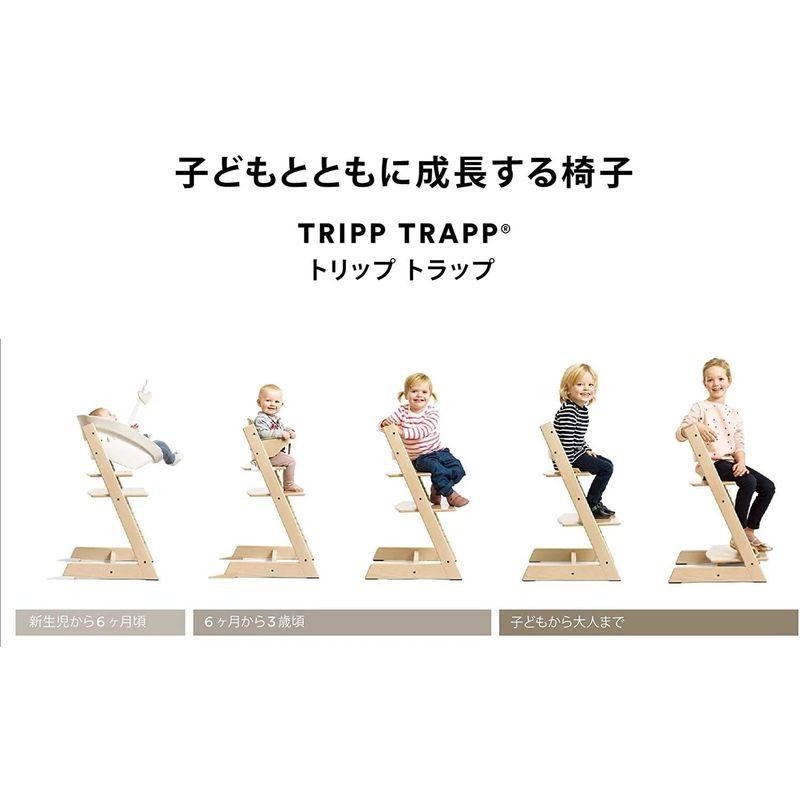 STOKKE トリップトラップ 3点セット (チェア本体 ベビーセット