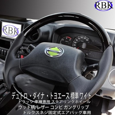 【新品】トヨタ純正 ダイナ トヨエース 新品ハンドル ステアリング グレー