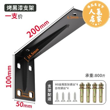 三角支撐架 牆上置物架 三角支撐架托架電視櫃浴室櫃書桌支架承重懸空托架角碼角鐵固定件