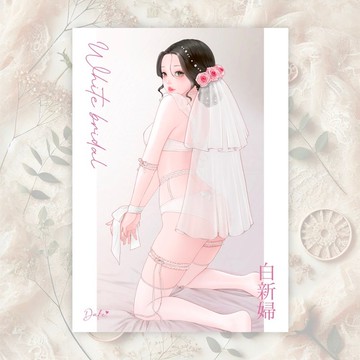 Rosie - 插圖明信片（dake）