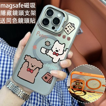 蝴蝶結小狗 磁吸防摔殼 金屬鏡頭支架 磁吸手機殼 iPhone 17 16 15 14 13 12 11 Max 防摔殼