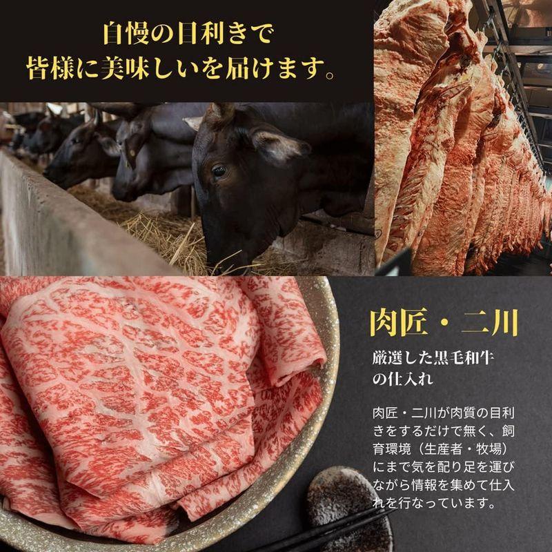 肉 ギフト 焼肉セット 450g 最高ランク 霜降り黒毛和牛 (厳選4種の盛り合わせ) 化粧箱入りプレゼント (450g)