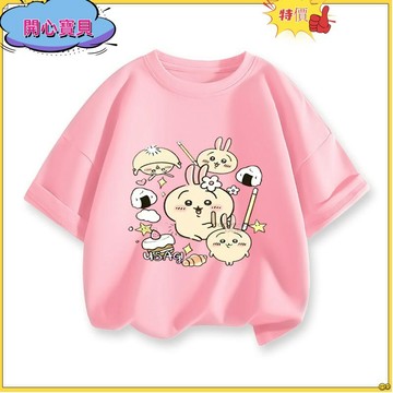 💕免運在台💕夏季新品女童短袖上衣女大童T恤中大童夏季吉伊卡哇女童中大童半袖上衣潮chiikawa兒童T恤短袖洋氣卡通