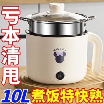 德國家用電飯煲電炒鍋多功能料理鍋一體不粘鍋電煮鍋電火鍋電熱鍋