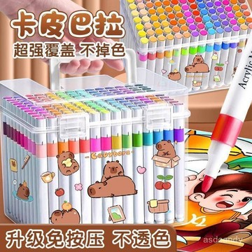 【臺灣-出貨】卡皮巴拉丙烯馬剋筆兒童水彩筆幼兒園美術畵畵筆專用不透色可疊色