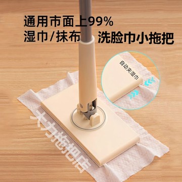 桃園出貨✨新款懶人拖把拖把夾布式可伸縮免手洗拖地家用廚房衛生間清潔除塵